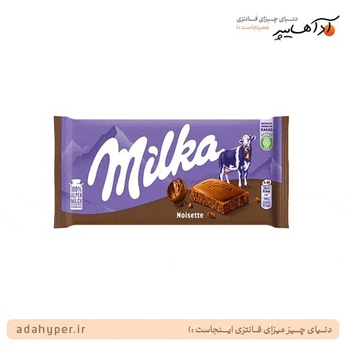 شکلات میلکا 100 گرم