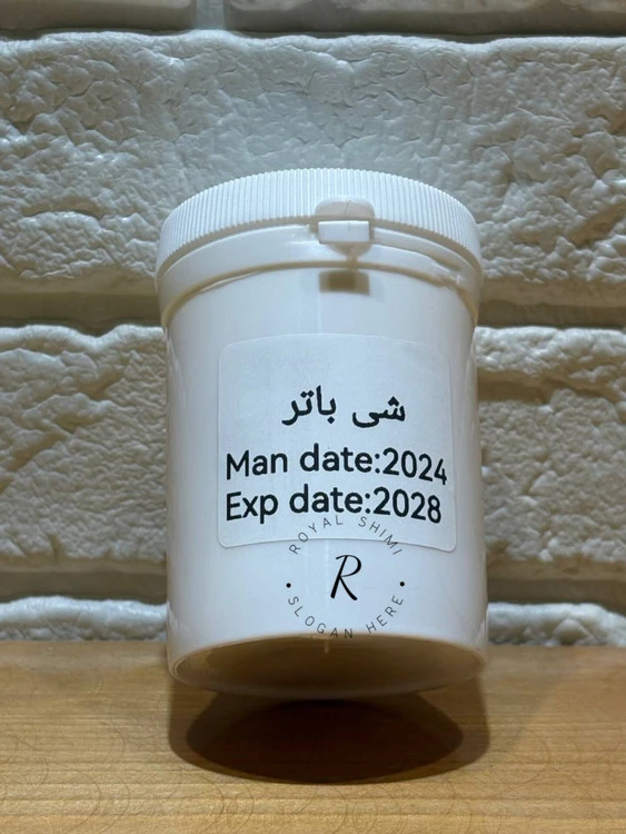 شی باتر ( Shea Butter) | رطوبت رسان فوق‌العاده | ضد التهاب