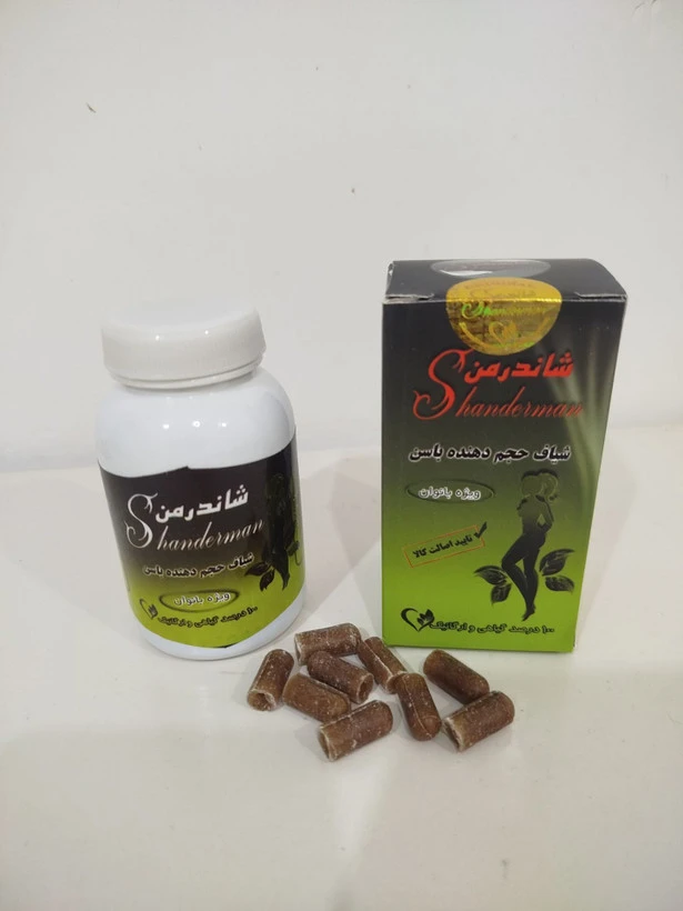 شیاف باسن شاندرمن