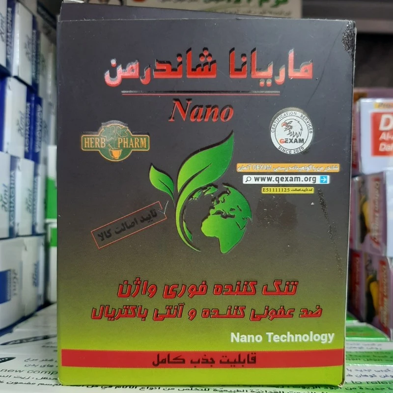 شیاف جذبی ماریانا شاندرمن ، تنگ کننده و ضد عفونی کننده واژن