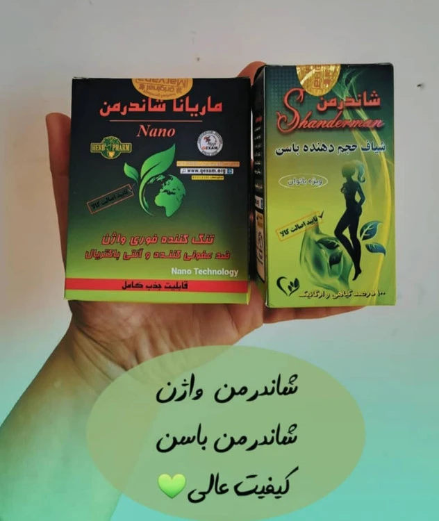 شیاف حجم دهنده باسن و تنگ کننده فوری واژن اصلی