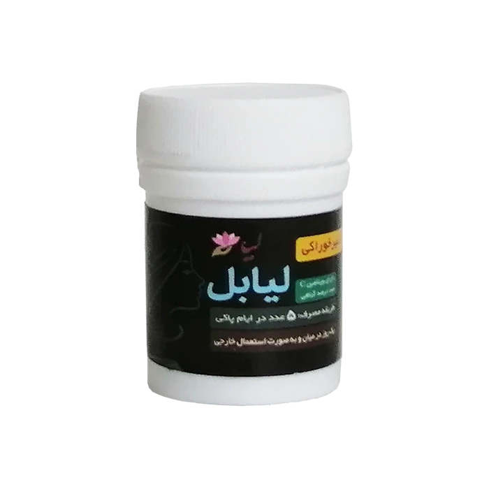 شیاف لیابل
