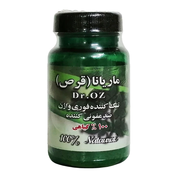 شیاف ماریانا ( دکتر از Dr.OZ )