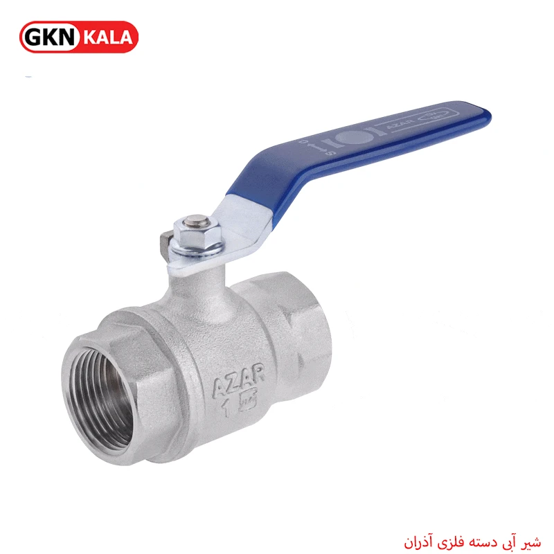 شیر آبی دسته فلزی آذران