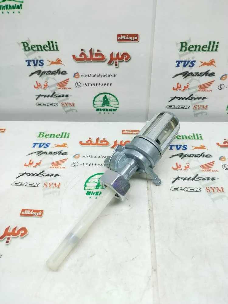 شیر بنزین موتور بنلی 150 اصلی