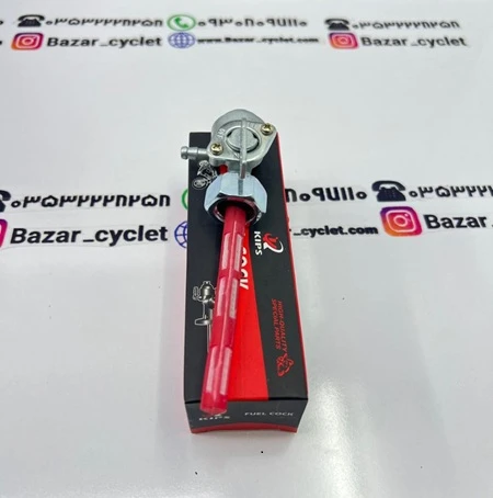 شیر بنزین موتور سیکلت هندا 125_150_200 اعلاء لوله مسی