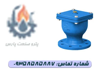 شیر تخلیه هوا تک روزنه کوچک PN16 وگ ایران