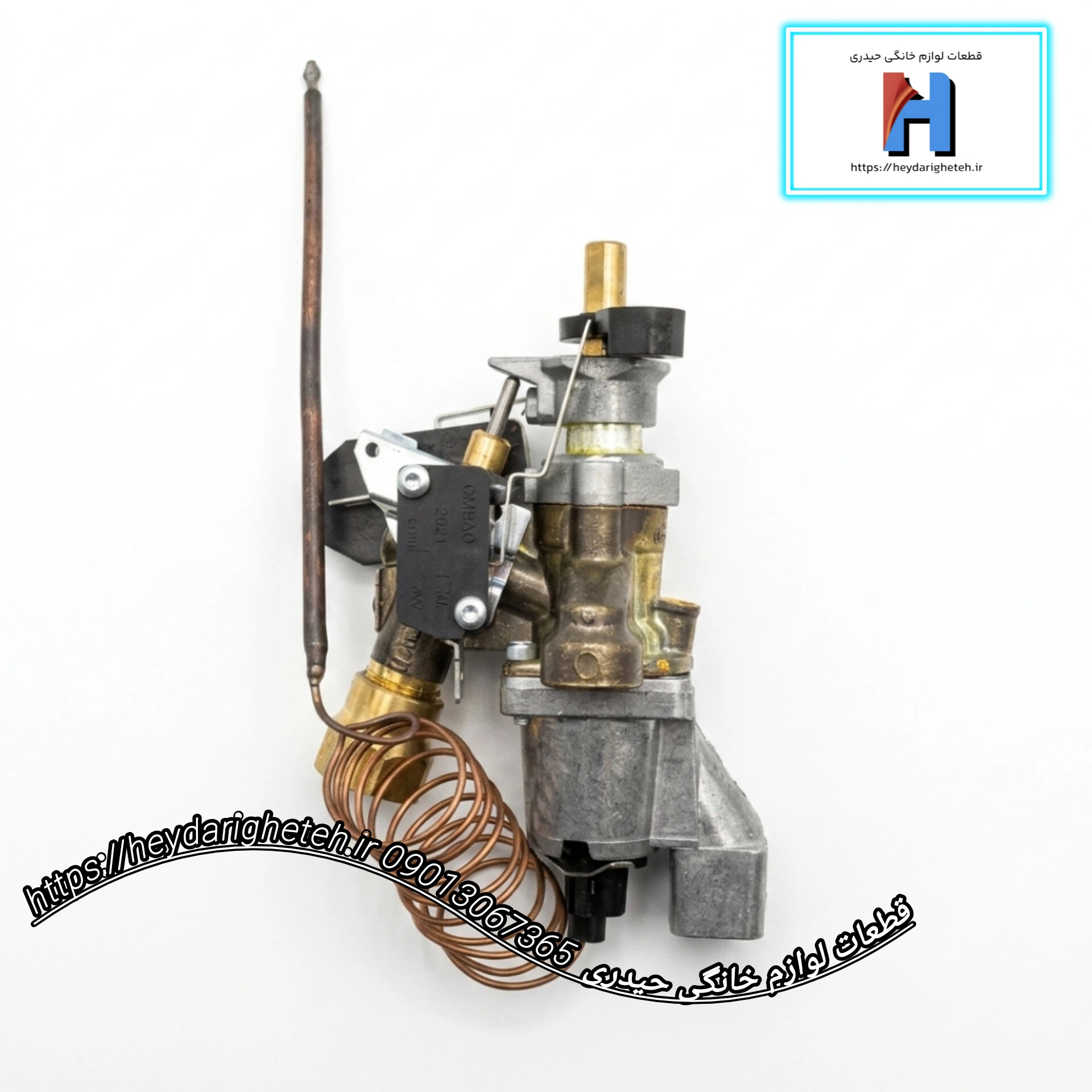 شیر ترموستاتیک اجاق گاز فردار ( 2 میکرو سوئیچ - آکس 8 ) کد 05