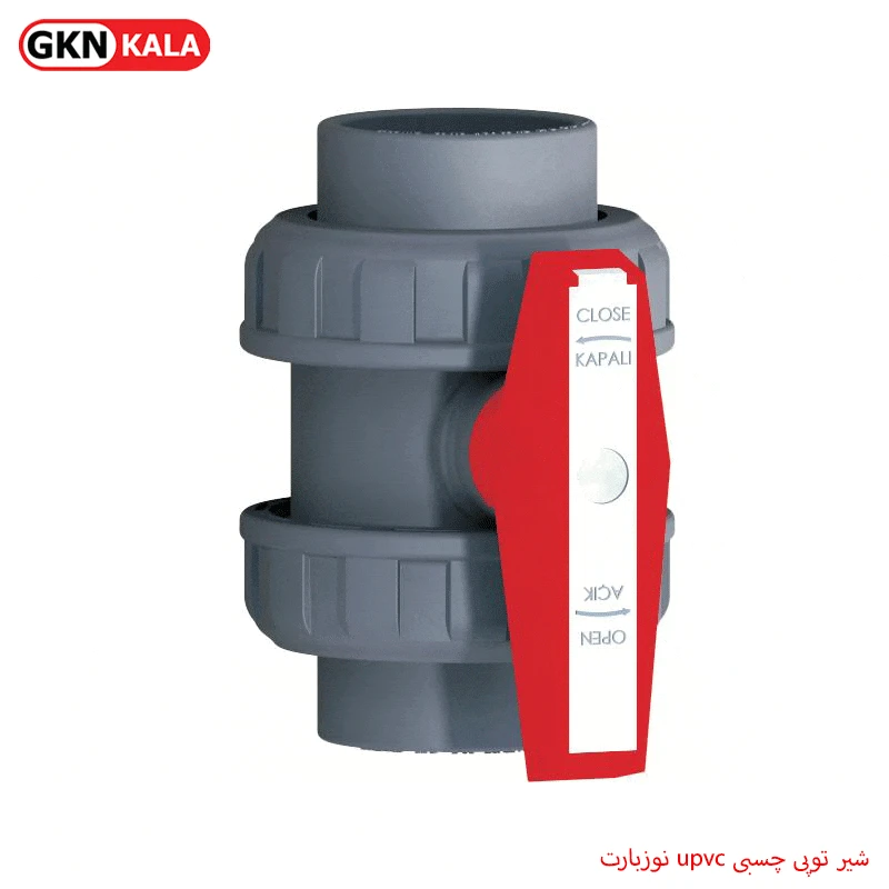شیر توپی چسبی UPVC نوزبارت
