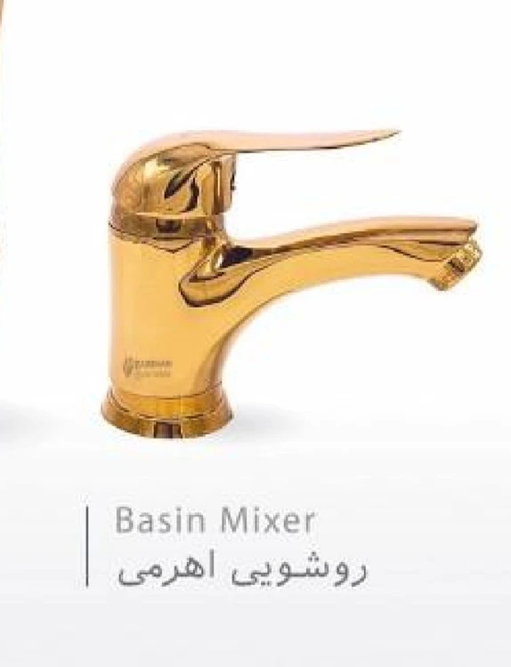 شیر روشویی زرشام مدل مرجان طلایی