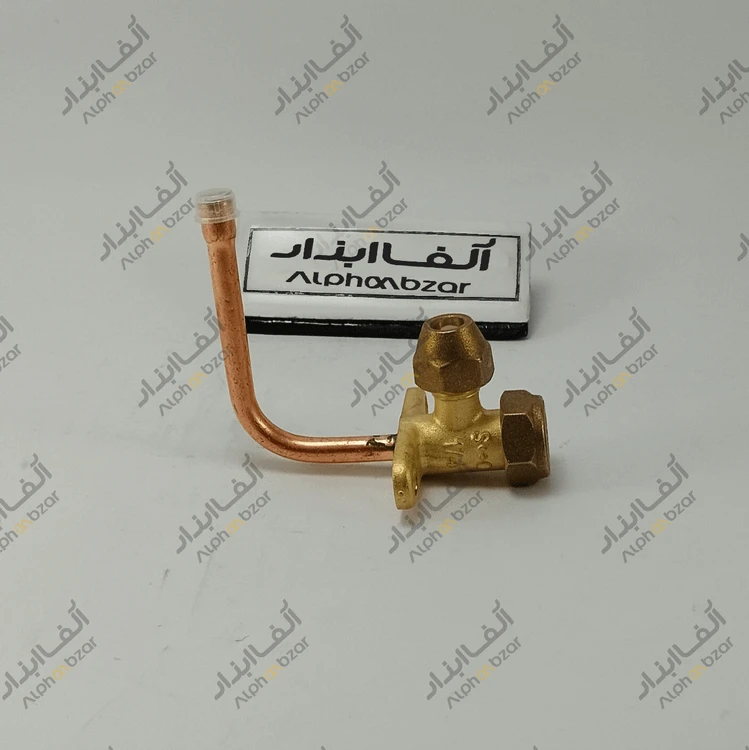 شیر سرویس کولر اسپلیت 90° درجه سایز 1/4 اینچ درجه یک