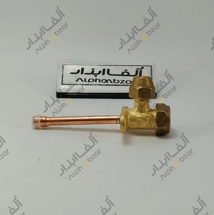 شیر سرویس کولر اسپلیت لوله صاف سایز 1/4 اینچ درجه یک