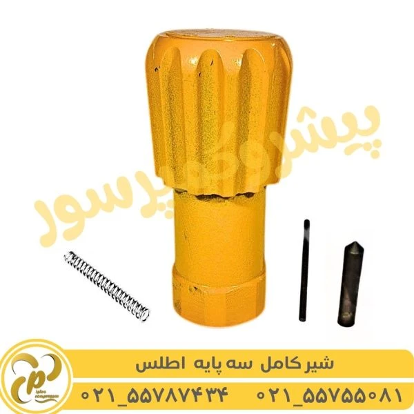 شیر سه پایه پرفراتور