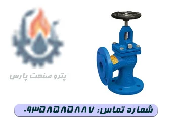 شیر سوپاپی 90 درجه PN16 وگ ایران