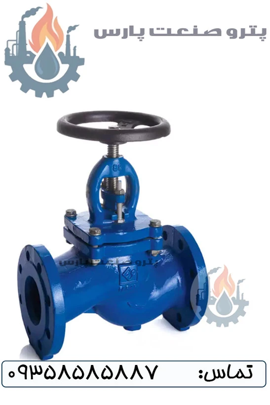 شیر سوپاپی PN16 فاراب