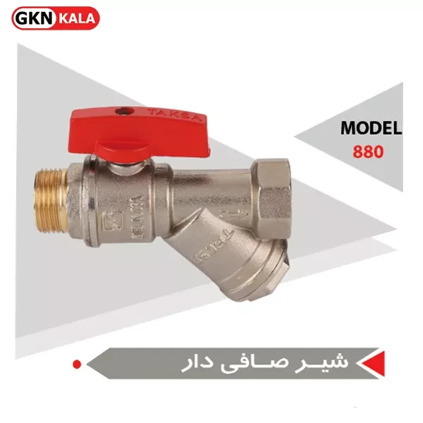 شیر صافی‌دار تکسا 1/2 و 3/2 اینچ