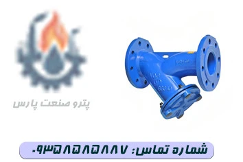 شیر صافی فلنجدار توری استیل PN16 وگ ایران
