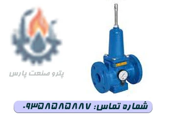 شیر فشارشکن PN16 وگ ایران