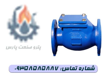 شیر لولایی (دریچه ای) PN16