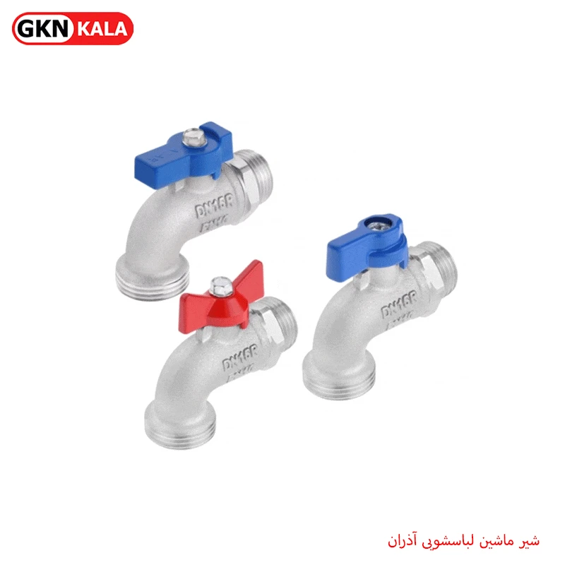 شیر ماشین لباسشویی اکونومی آذران