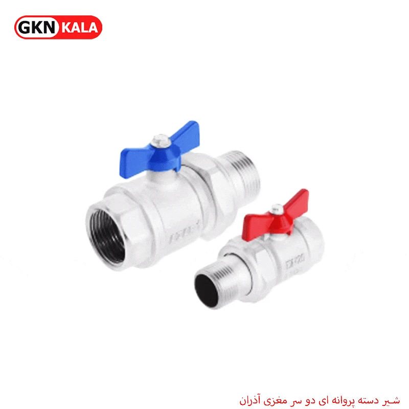 شیر مهره ماسوره دار دسته پروانه ای آذران