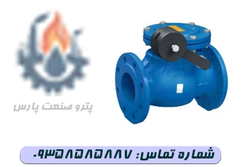 شیر وزنه ای PN16 وگ ایران