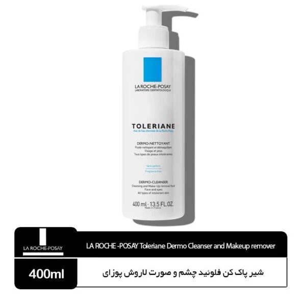 شیر پاک کن فلوئید چشم و صورت لاروش پوزای مدل Toleriane