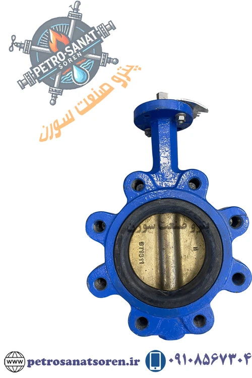 شیر پروانه ای ویفری لاگ 5 اینچ کلاس 150 C&C