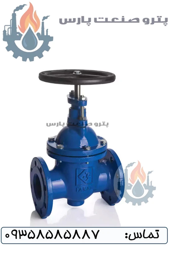 شیر کشویی PN16 زبانه لاستیکی F4 فاراب