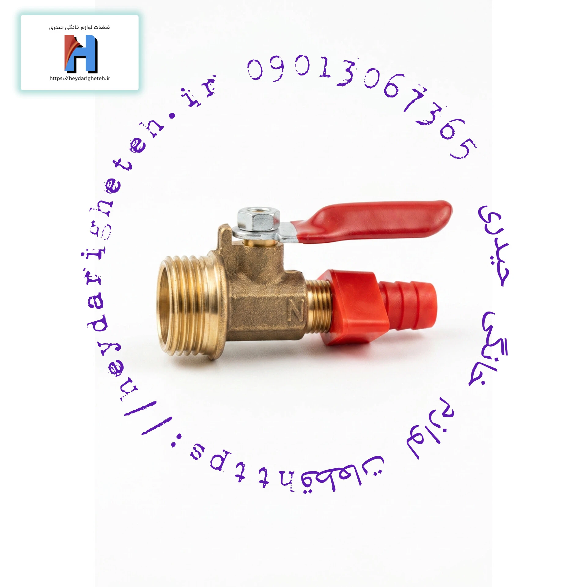 شیر کولر آبی 1/2 اینچ