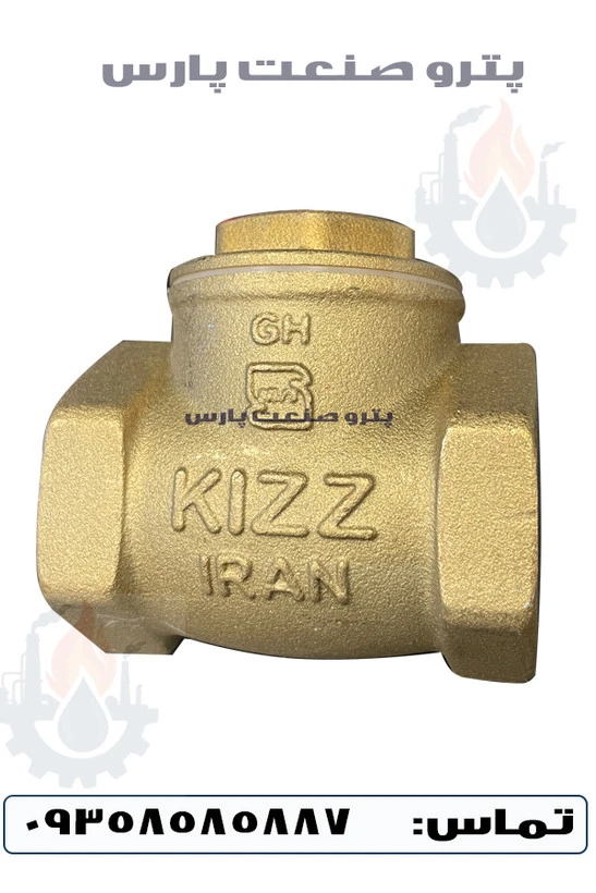 شیر یکطرفه دریچه ای کیز ایران