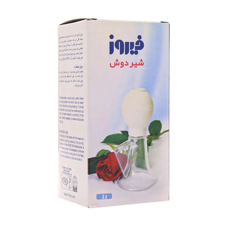 شیردوش دستی فیروز مدل رز