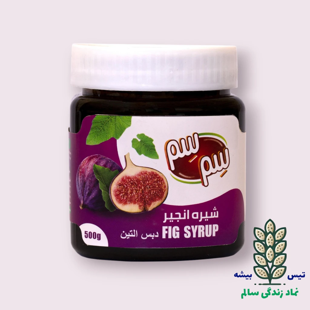 شیره انجیر طبیعی 500 گرمی – مناسب صبحانه و دسر