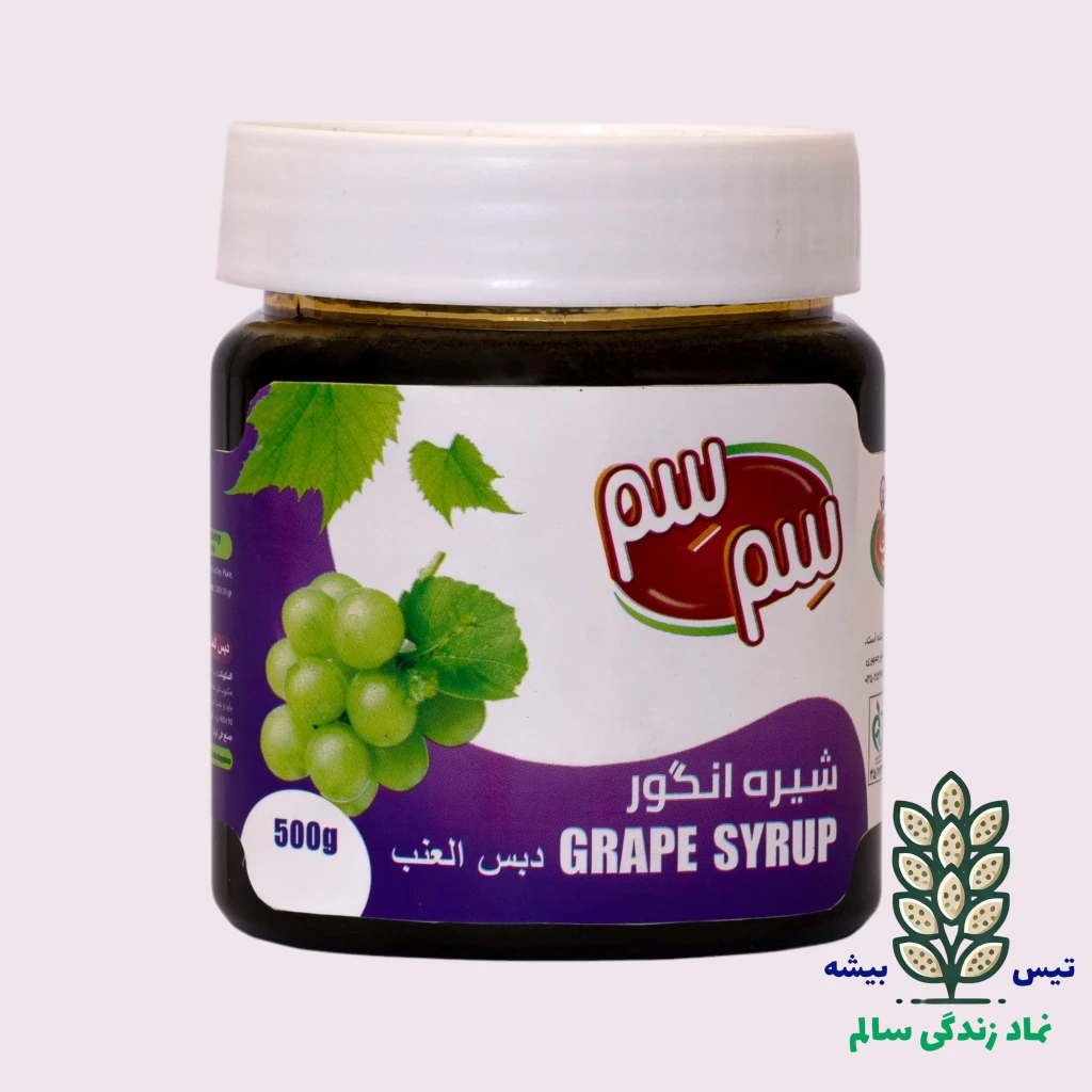 شیره انگور 500 گرمی آب حیات semsem