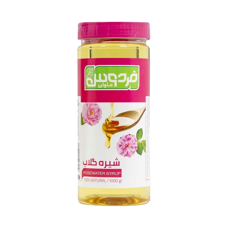 شیره گلاب حلوایی فردوس - 950 گرم مجموعه 2 عددی