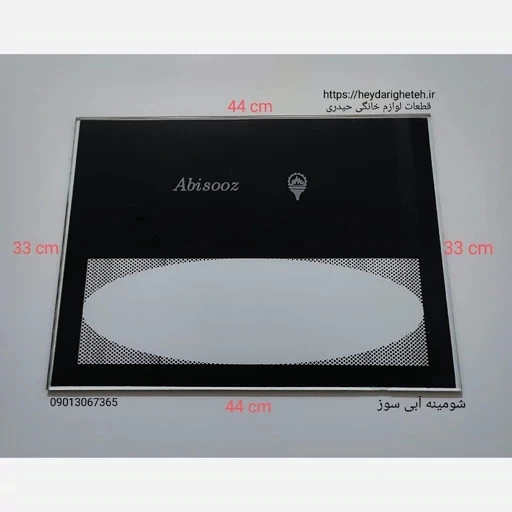 شیشه بخاری گازی آبی سوز شومینه 33 - 44