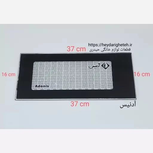 شیشه بخاری گازی آدنیس 16 - 37