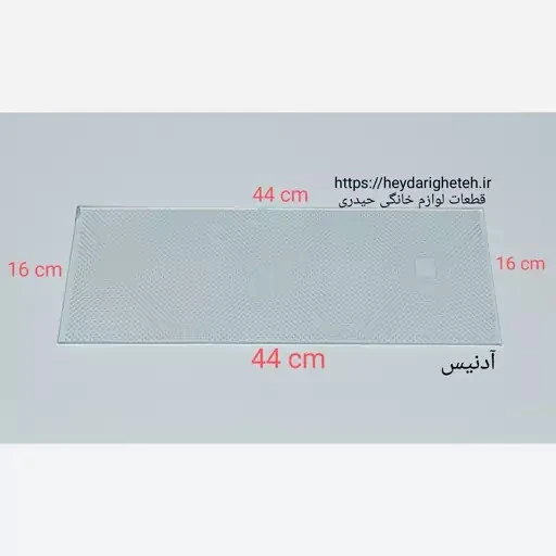 شیشه بخاری گازی آدنیس 16 - 44