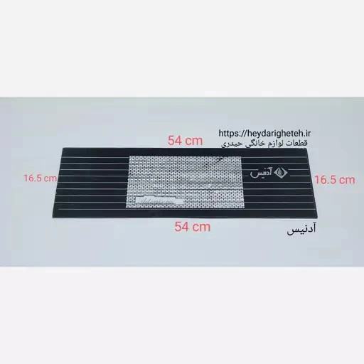 شیشه بخاری گازی آدنیس 16.5 - 54