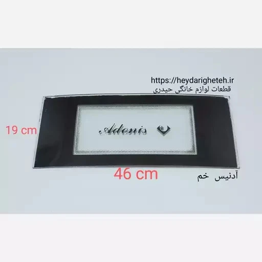 شیشه بخاری گازی آدنیس خم 19 - 46