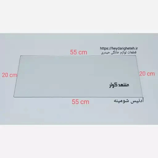 شیشه بخاری گازی آدنیس شومینه 20 - 55