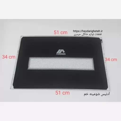 شیشه بخاری گازی آدنیس شومینه خم 34 - 51