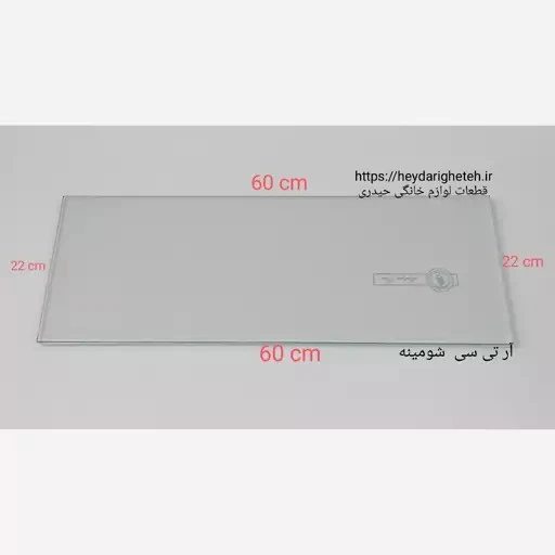 شیشه بخاری گازی آر تی سی شومینه 22 - 60