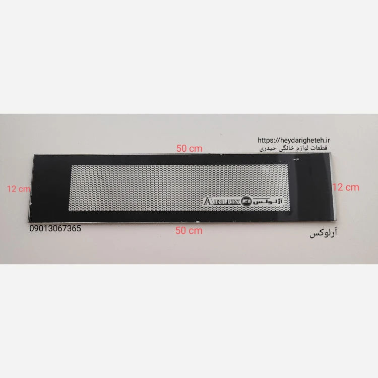 شیشه بخاری گازی آرلوکس 12 * 50