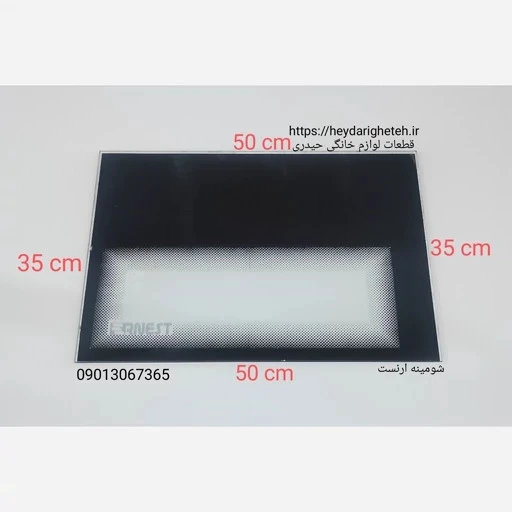 شیشه بخاری گازی ارنست شومینه 35 - 50