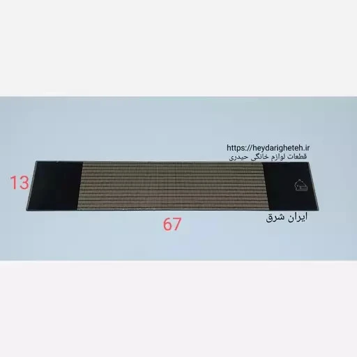شیشه بخاری گازی ایران شرق 13 - 67