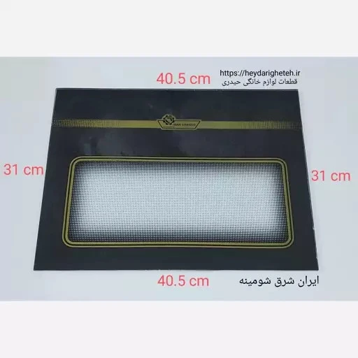 شیشه بخاری گازی ایران شرق شومینه 31 - 40.5