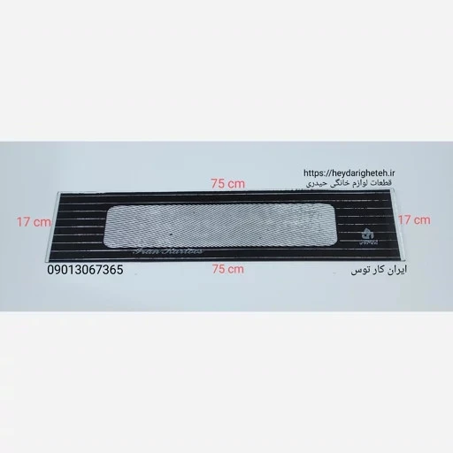 شیشه بخاری گازی ایران کار توس 17 - 75