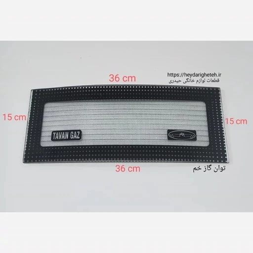 شیشه بخاری گازی توان گاز خم 15 - 36