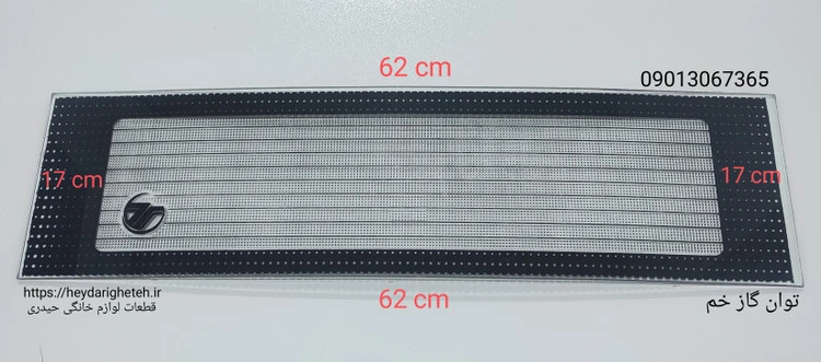 شیشه بخاری گازی توان گاز خم 17 - 62